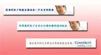 international advertising campaigns
